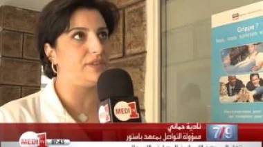 المغرب : حملة وطنية للتوعية والتلقيح ضد الأنفلونزا