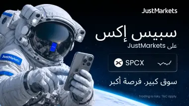 تعتزم شركة "جاست ماركت" إطلاق خدمة تداول أسهم شركة سبيس إكس لعملائها
