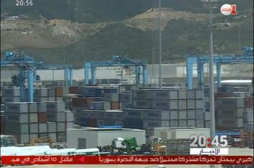 منصة لوجيستيكية مخصصة للتبريد بميناء طنجة المتوسط