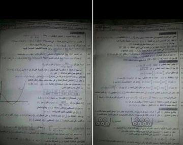 بالصور.. امتحان البكالوريا المسرب بالدار البيضاء في الساعة الثانية من صباح اليوم !