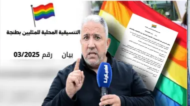 بولعيش يرد على بيان "تنسيقية المثليين": خطّيتو العنوان وغادي نفضحكم