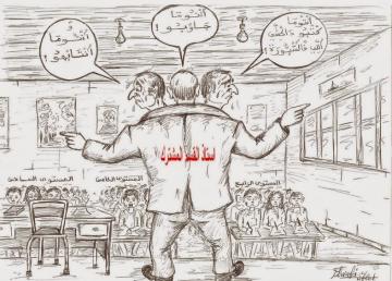 بشرى لمدرسي العالم القروي...وزارة بلمختار تقدم العدة البيداغوجية الخاصة بالأقسام المشتركة
