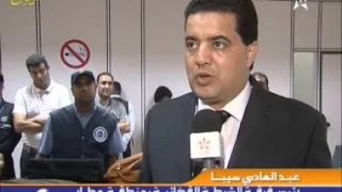 احباط كمية من مخدر الكوكايين بمطار محمد الخامس بالبيضاء