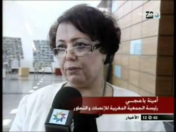 مخدرات تخطت أسوار المؤسسات التعليمية 