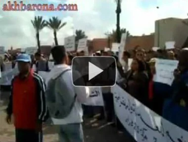 مظاهرة و مسيرة 24 ابريل بمدينة مراكش