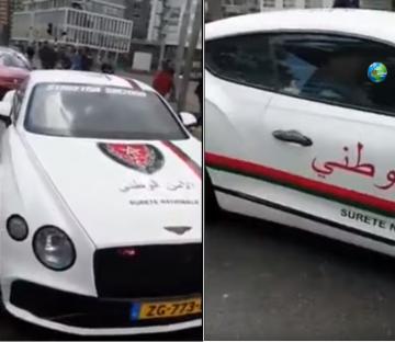 مغربي مقيم بهولندا يزين سيارته الفاخرة بشعار الأمن الوطني