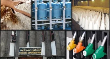صندوق المقاصة يخرج عن صمته ويوضح بخصوص الاتهامات الموجهة اليه