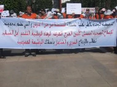 2012 : ملف المعطلين على صفيح ساخن