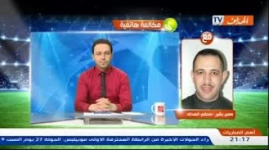 هاعلاش ناض الصداع : صحفي جزائري يروي بالتفصيل ما حدث بين الرجاء و وفاق سطيف