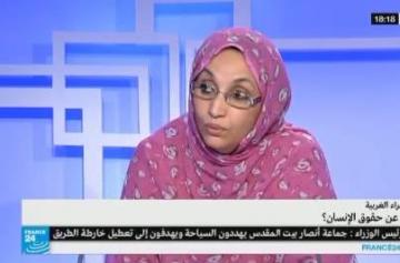 أمناتو حيدر على فرانس24