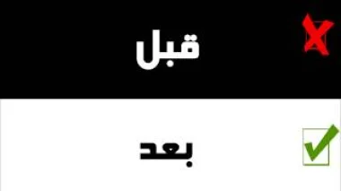 20 ثانية فقط .. لتتعرف على نقط مهمة من قانون الصحافة الجديد