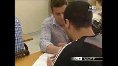 سجناء يستعدون لاجتياز امتحانات الباكالوريا