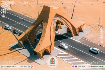 سفراء ودبلوماسيون معتمدون بالمغرب يعربون عن إعجابهم بالمستوى التنموي بجهة العيون الساقية الحمراء