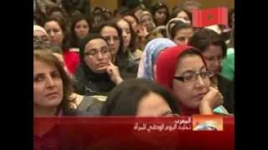 10 أكتوبر اليوم الوطني للمرأة المغربية