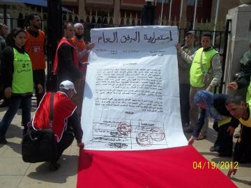 حكومة بنكيران تستقبل فاتح ماي ب\"إدعاء\" مقلق ! 