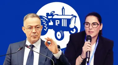 هل تراجع "البام" عن وعوده الانتخابية؟.. غموض إعفاء الأجور الأقل من 15 ألف درهم يثير جدلا واسعا