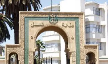 وقفة احتجاجية أمام وزارة العدل والحريات يوم الأربعاء المقبل
