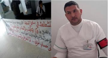 البقالي : ما يقترفه مدير المركز الاستشفائي الجامعي بمراكش في حق الممرضين جريمة قانونية وإنسانية