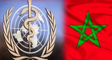 منظمة الصحة العالمية تهنئ المغرب