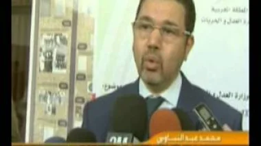 الرميد يقدم مسودة المشروع الجنائي