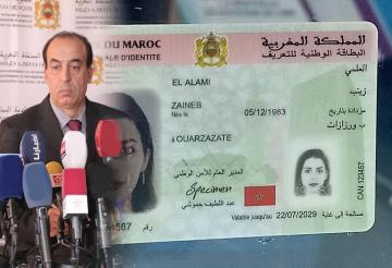 قانون جديد خاص بإحداث تغييرات في بطاقة التعريف الإلكترونية