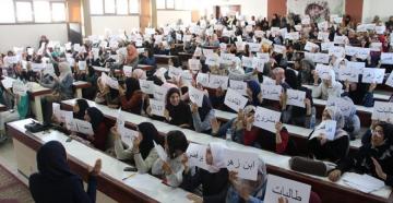 أهم مضامين القانون الإطار 15.17 المتعلق بالتعليم والمثير للجدل