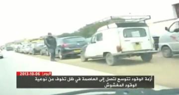 أزمة الوقود بالجزائر
