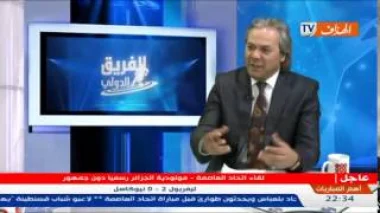 جزائري يعترف بان للمغرب حضارة