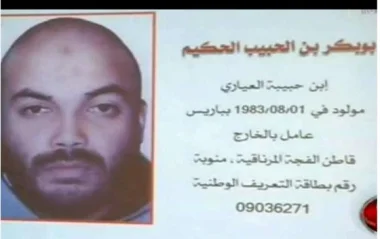 وزارة الداخلية : سلفي متورط في اغتيال البراهمي وبلعيد... والسلاح نفسه