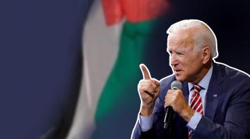 في تصريح جديد..."بايدن" يحيي آمال الفلسطينيين في إقامة دولتهم المستقلة ويتعهد بإعادة إعمار غزة