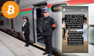 ما حقيقة سماح الـONCF باستعمال عملة "بيتكوين" لاقتناء التذاكر؟