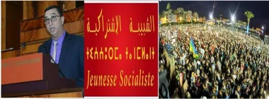 سابقة...شبيبة حزبية لمكون حكومي  تدين اعتقال نشطاء الريف وتطالب بمحاسبة المتورطين في تعنيفهم