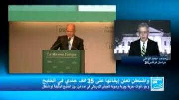 واشنطن تقرر إبقاء 35 ألف جندي في الخليج