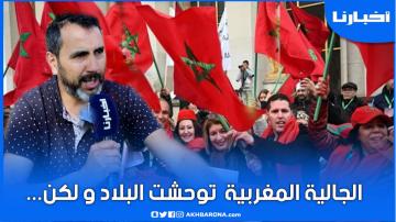 غلاء أسعار تذاكر البواخر و”التحاليل”..مواطن من الجالية المغربية يناشد المسؤولين