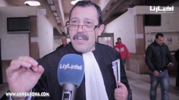 نايضة في جلسة محاكمة توفيق بوعشرين السرية بسبب الفيديوهات الجنسية