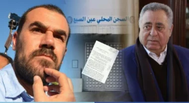 المحكمة تستدعي المحامي زيان بخصوص قضية تسريب رسالة الزفزافي من داخل سجن عكاشة