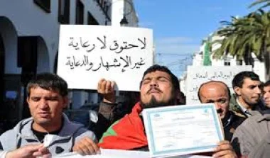 مسيرة وطنية لإنصاف المعاق بالمغرب