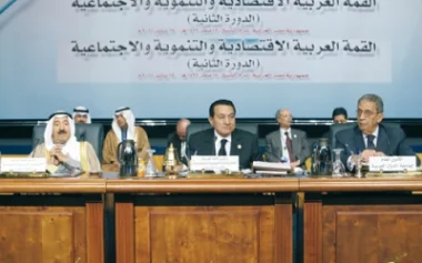 الملك محمد السادس يدعو إلى اتحاد جمركي عربي وسوق عربية مشتركة في أفق 2020