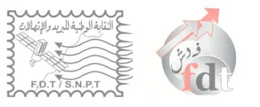 اضراب البريديين بجهة الدارالبيضاء‏ لمدة 24 ساعة يوم الأربعاء 2 مارس 2011