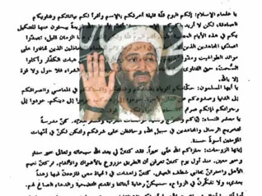 وصية بن لادن لزوجاته \"لا تفكرن بالزواج\".. ولأولاده \"ابتعدوا عن القاعدة\"