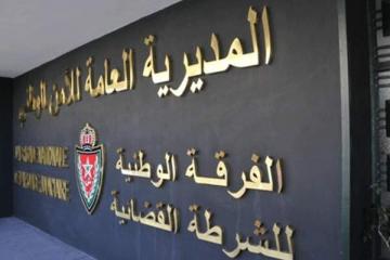 اختفاء مواطن فرنسي بالرباط... الأمن الوطني يفند مزاعم "لوفيغارو" ويؤكد مواصلة التحقيق