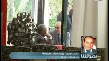 أوزين : شروط إنجاح كأس افريقيا 2015 اليوم غير متوفرة