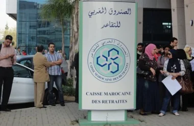صندوق النقد الدولي يطالب الحكومة بالإسراع في تطبيق إصلاح  التقاعد