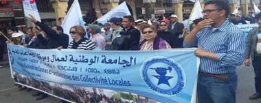 موظفو الجماعات المحلية مضربون في هذا اليوم و هذه مطالبهم