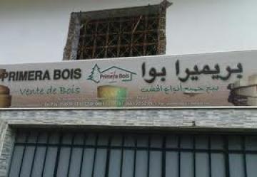 بيان الحقيقة من طرف شركة بريمرا بوا 