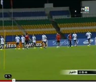 المغرب - تونس : أجواء ما قبل المباراة 