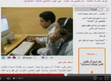 مراسلون بلا حدود تستتنى المغرب من اعداء الانترنت 