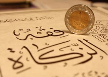 المجلس العلمي الأعلى يحدد مقدار زكاة الفطر لهذه السنة