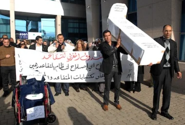نقابيون‮ ‬يشيعون جنازة الصندوق المغربي‮ ‬للتقاعد في‮ ‬الرباط