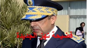 حقوقي يدعو الحموشي إلى التحقيق في ممارسات مسؤول أمني بالجديدة